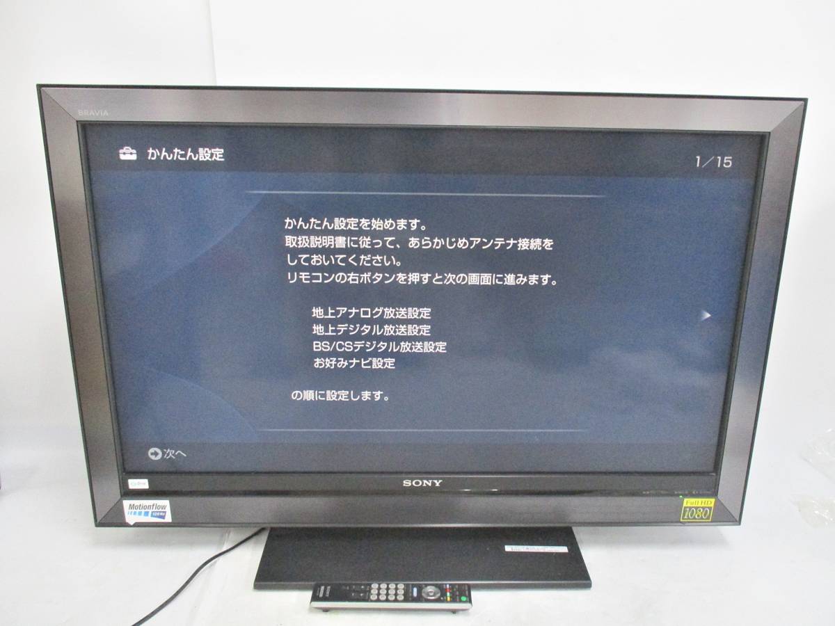 SONY BRAVIA テレビ本体 24型 - Yahoo!オークション 0 4K有機ELテレビ 
