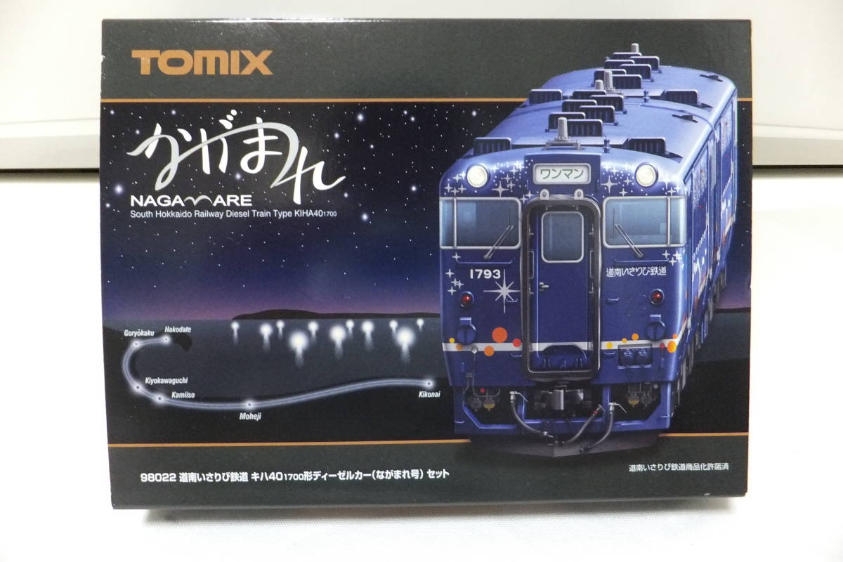 TOMIX 92647 209系通勤電車 南武色 美品 TOMIX 0 JR209系 鉄道模型
