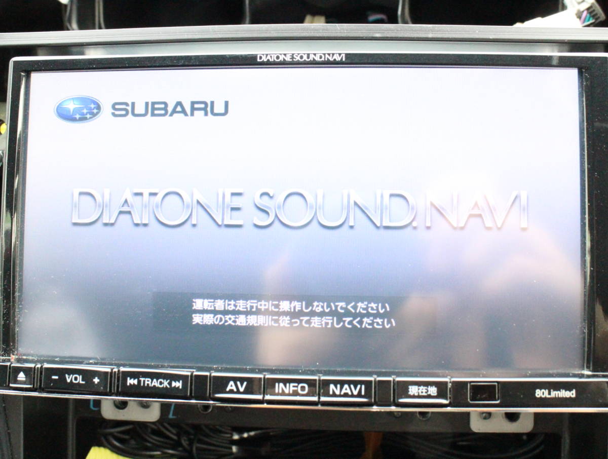 DIATONE 三菱 NR-MZ200-FJ スバル スバル純正 ダイヤトーン - SOUNDO