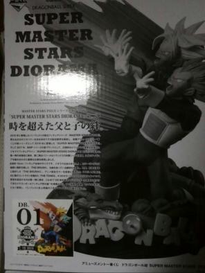 全新未開封七龍珠娛樂一番抽SMSD 未開封 SMSD SUPER MASTER STARS