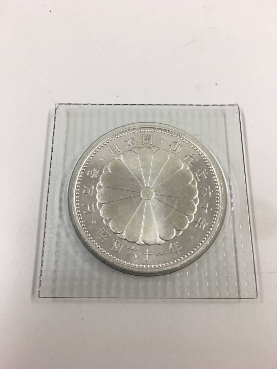 壱万円銀貨 日本国・御在位六十年・ 天皇陛下在位六十年記念 一万円