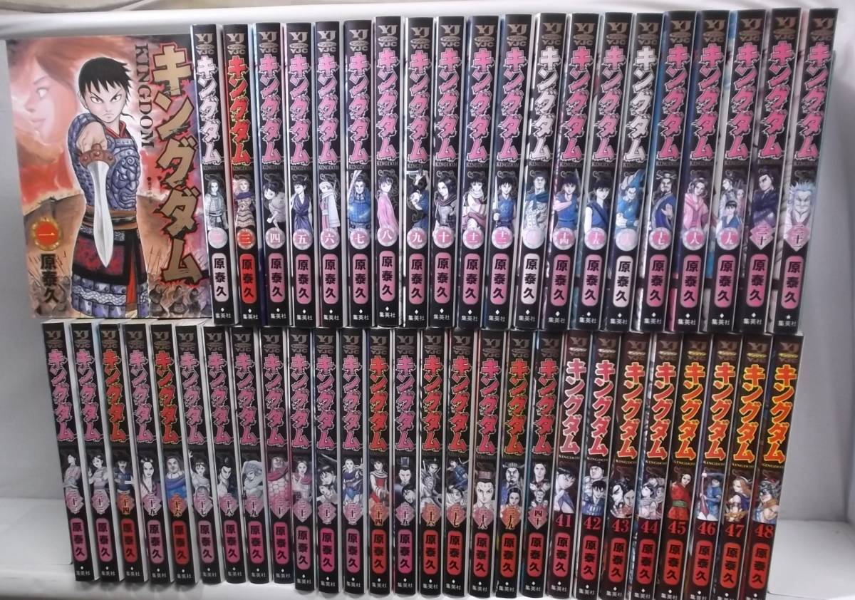 キングダム | 泰久 ― 原泰久 集英社 SHUEISHA S-MANGA 集英社コミック