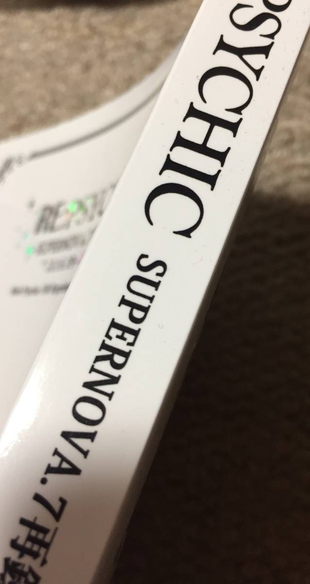 スパコミ新刊 モブサイコ100 再録 Re Psychic Supernova 7 モヒ 厳重梱包します 少年 売買されたオークション情報 Yahooの商品情報をアーカイブ公開 オークファン Aucfan Com