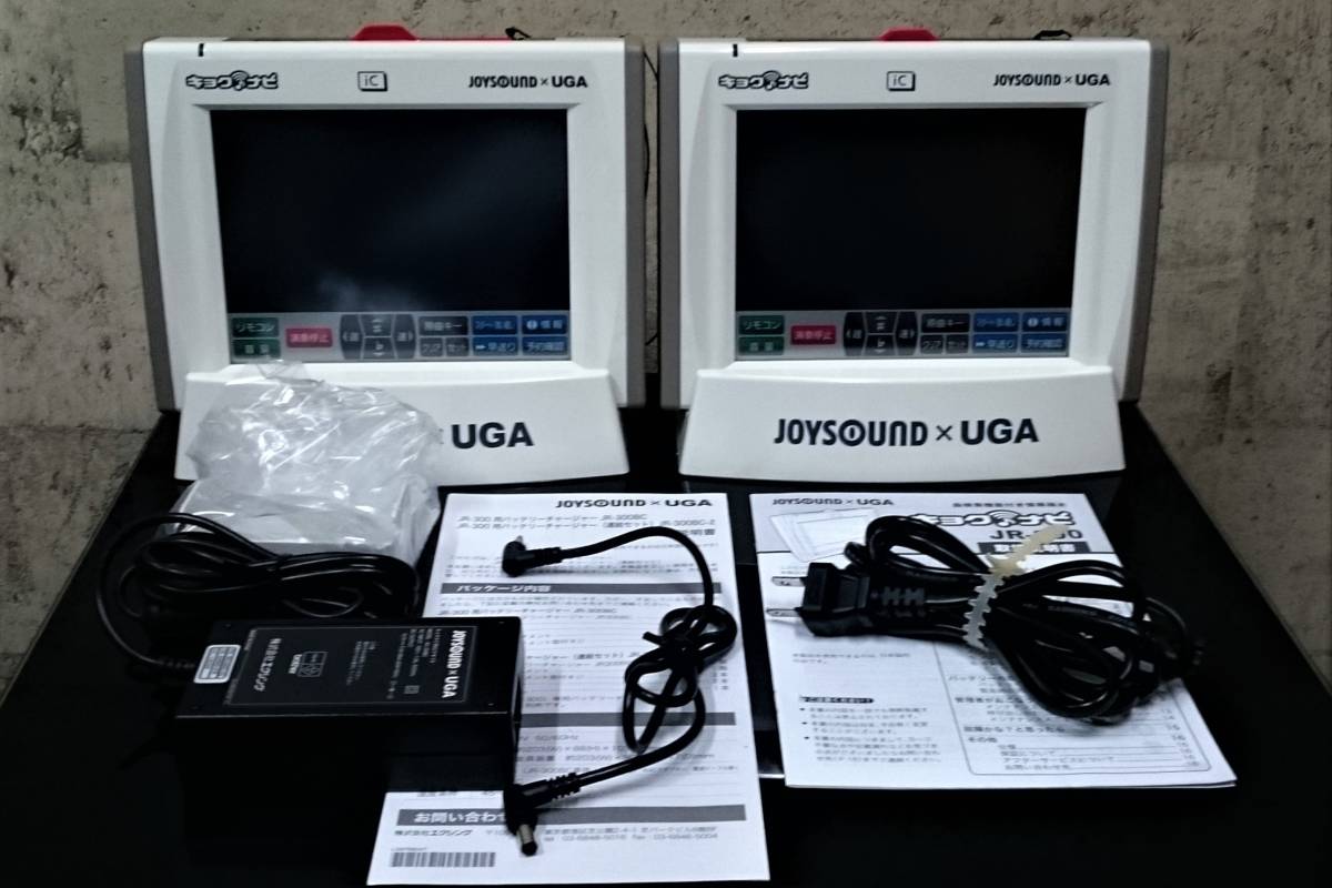ジョイサウンド キョクナビ JR-300 / 2台セット（充電器セット） 正常