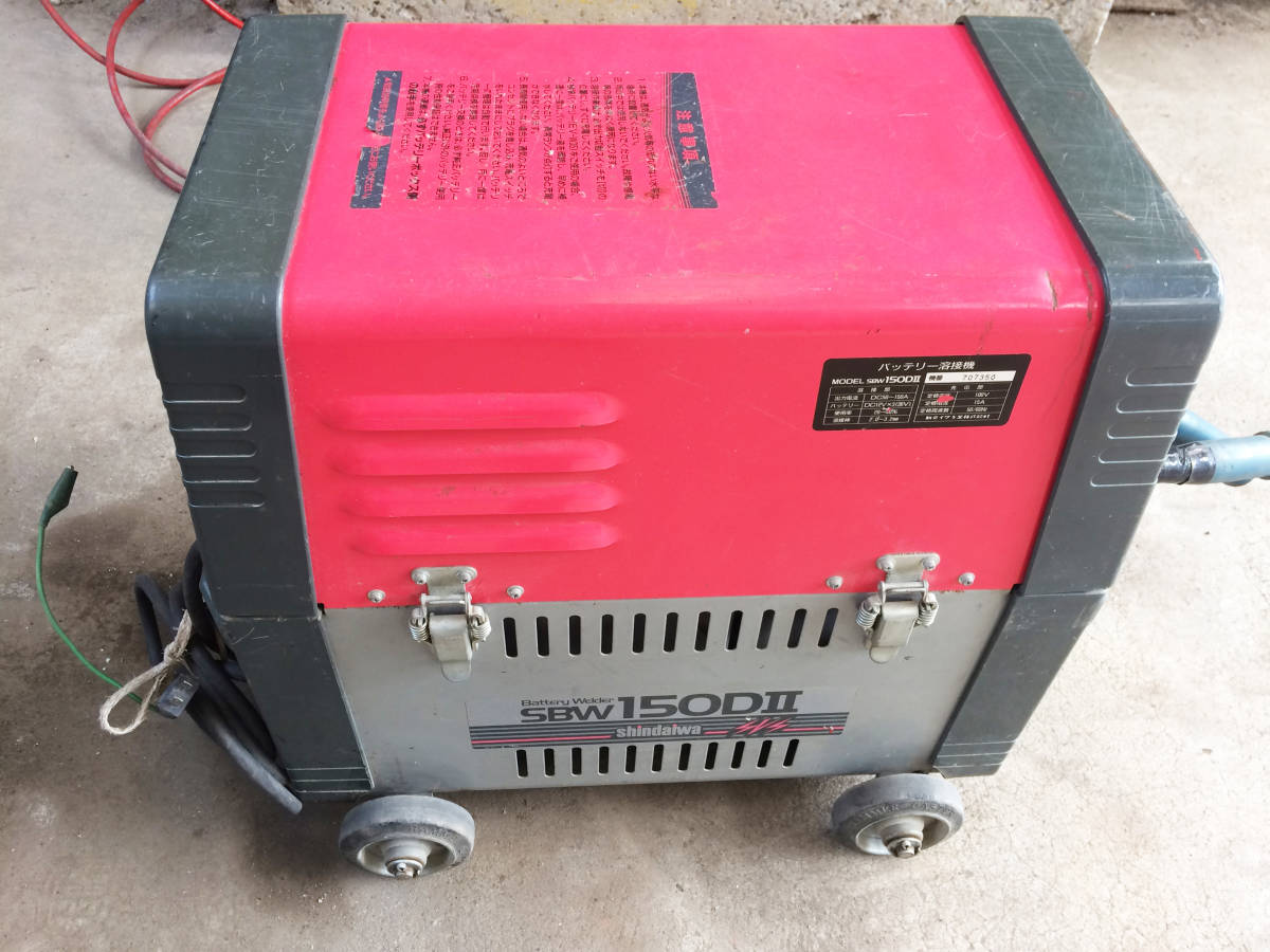 バッテリー溶接機 新ダイワ SBW150DⅡ SBW150D2-MF SBW150DII - 溶接機 