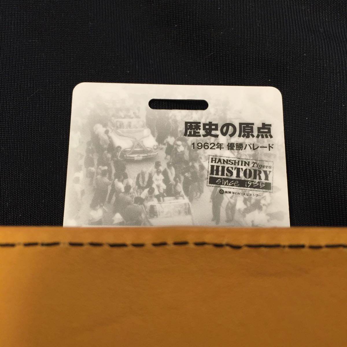 甲子園球場ロイヤルスイート キャプテン社長ブログ - Mのディナー 