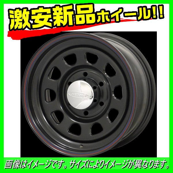デイトナスタイル純正スチール用デイトナクローム ディースタイル
