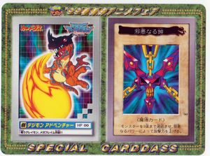 東映アニメフェアのYahoo!オークション(旧ヤフオク!)の相場・価格を 