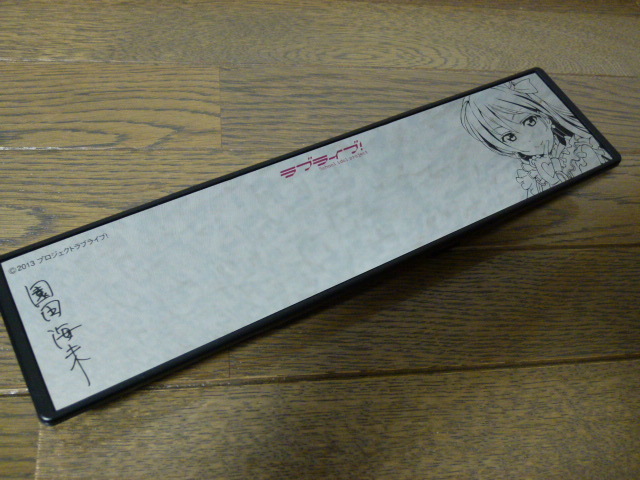 ラブライブ】園田海未 ルームミラー ワイドタイプ 中古 【公式通販】