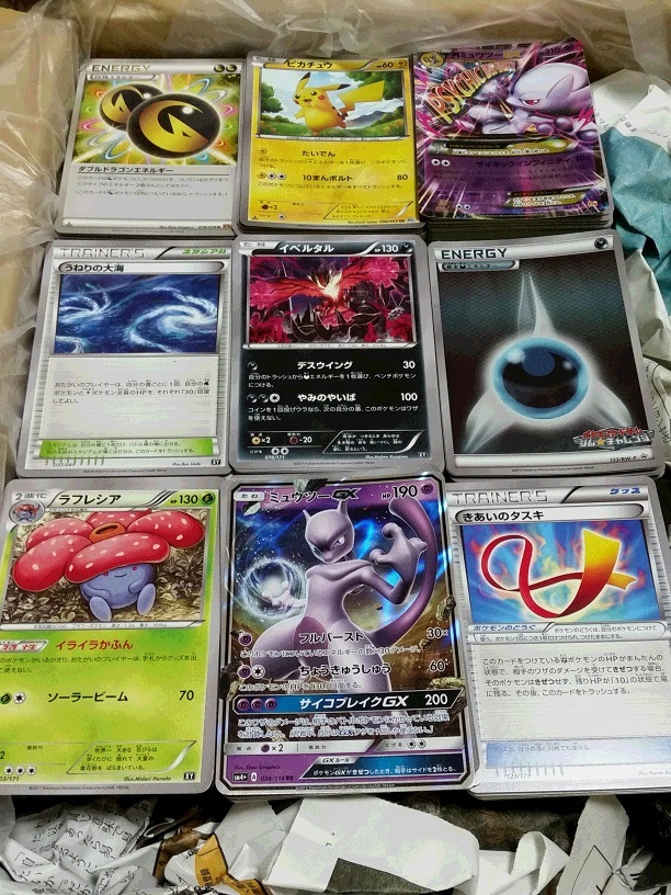 ポケカまとめ売り 値下げ◯ ポケモンカード トレーナーズ等 150枚