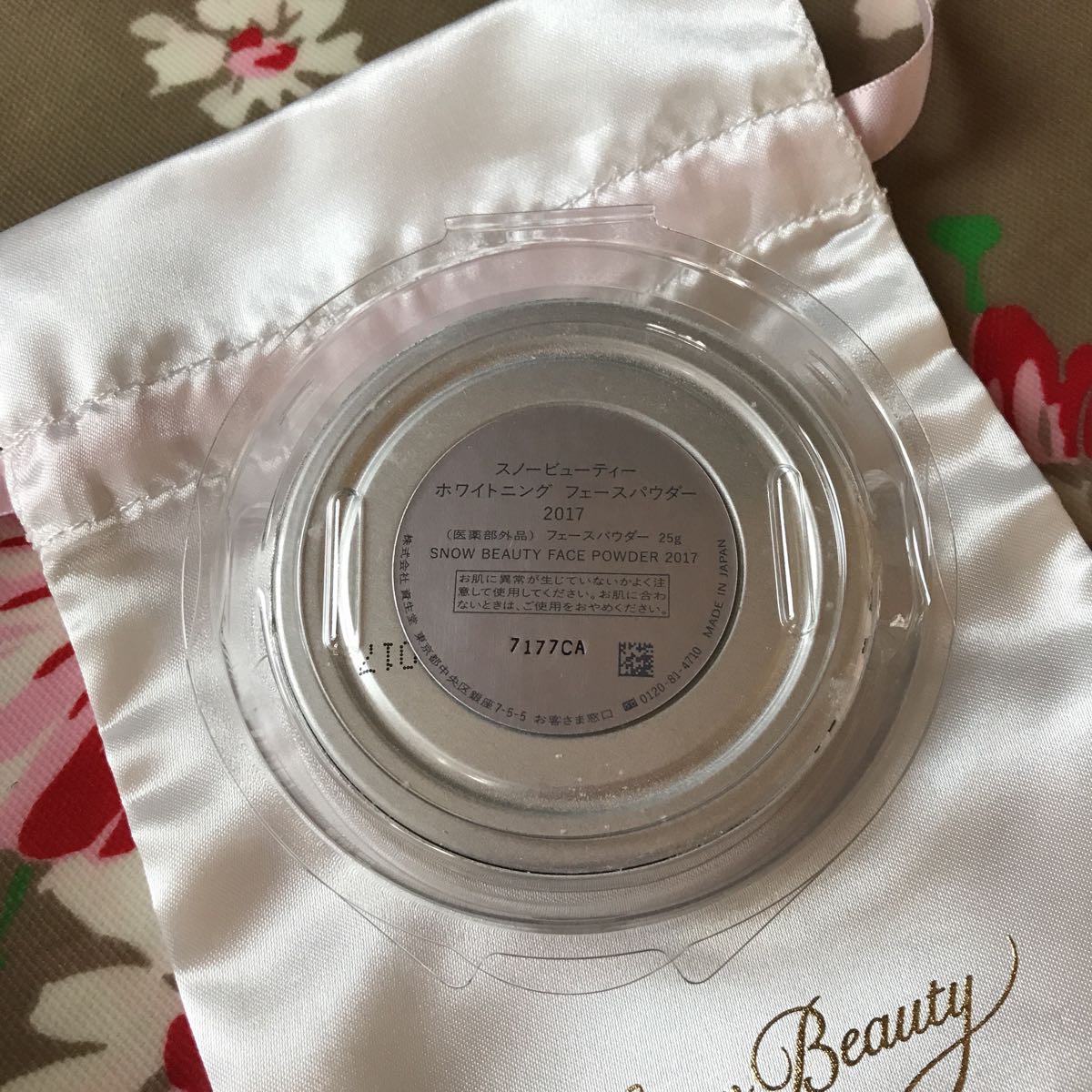 資生堂 スノービューティー フェイスパウダー 