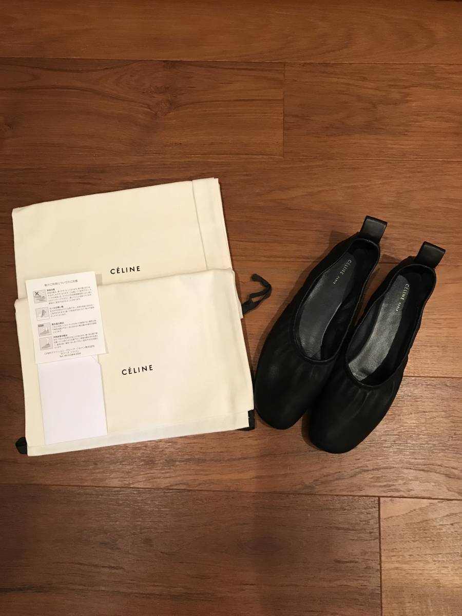 CELINE ☆ セリーヌ ☆ ソフトバレリーナ ブラック 36.5 伊勢丹 CELINE ☆ セリーヌ ☆ ソフトバレリーナ ブラック 36.5 伊勢丹