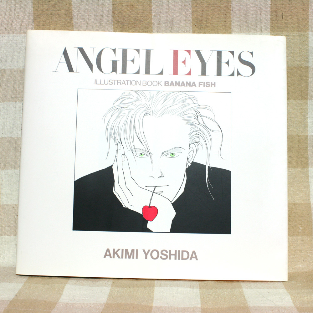 BANANA FISH バナナフィッシュ イラスト集 ANGEL EYES