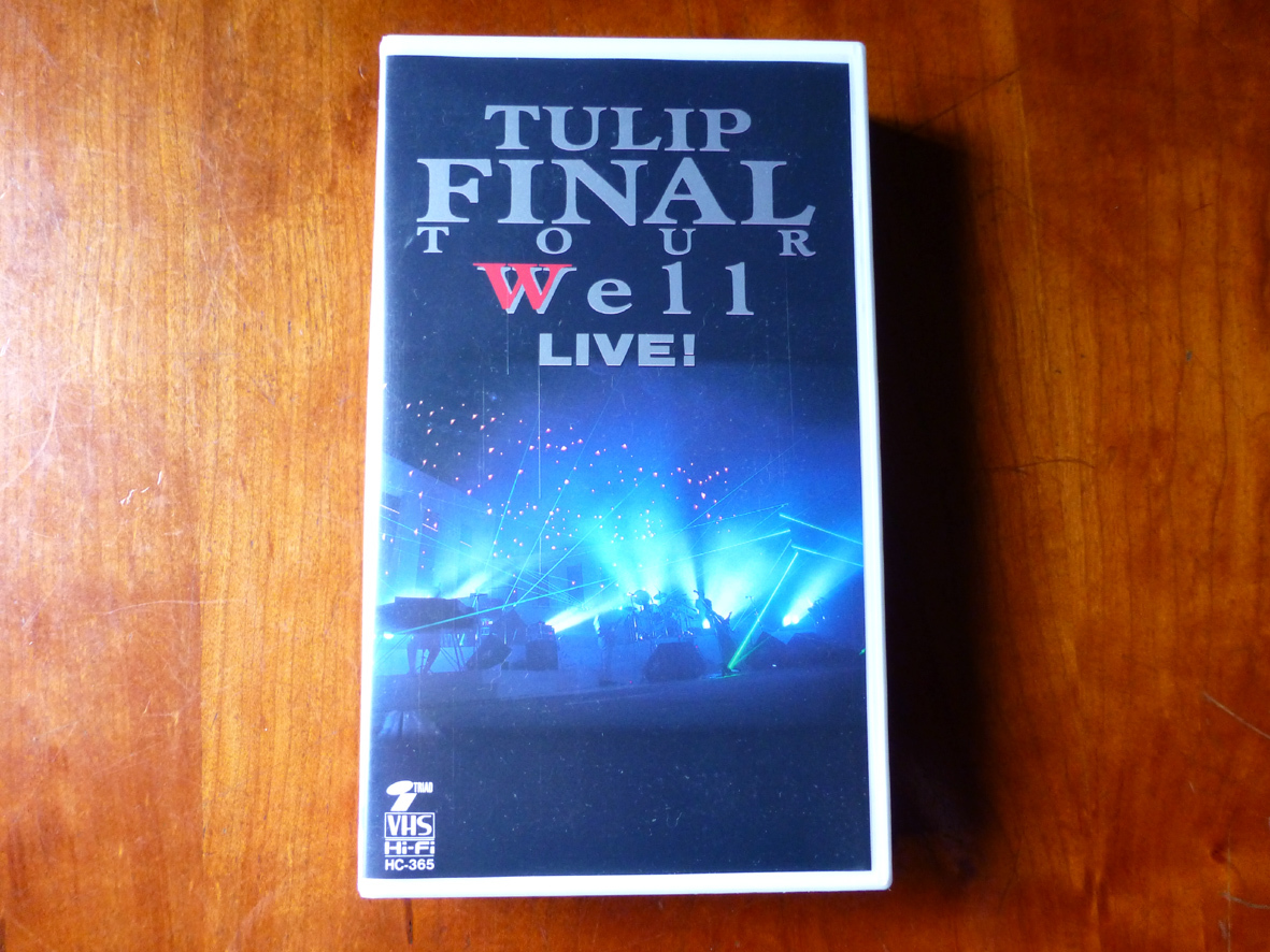 チューリップ ファイナル・ツアー Well ファイナル・ツアー Well