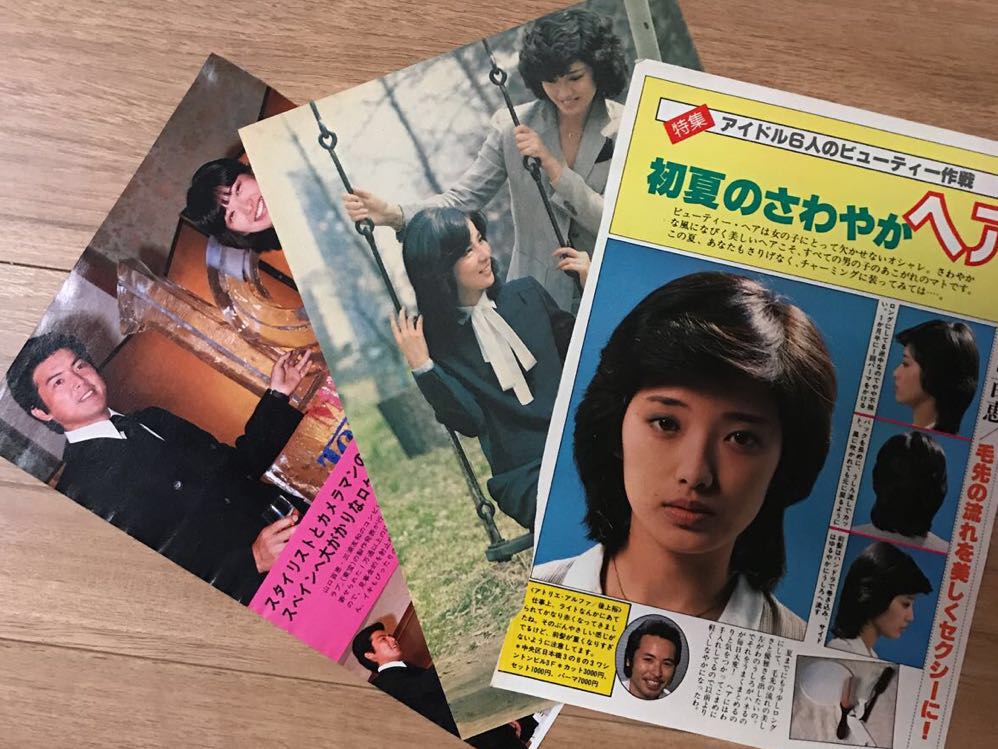 昭和53 55年頃 山口百恵 雑誌カラー切り抜き10頁 三浦友和 吉永小百合