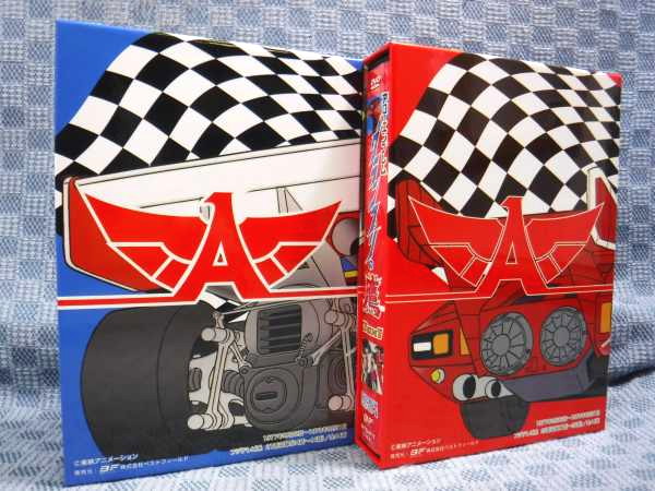 アローエンブレム グランプリの鷹 DVD-BOX BOX1