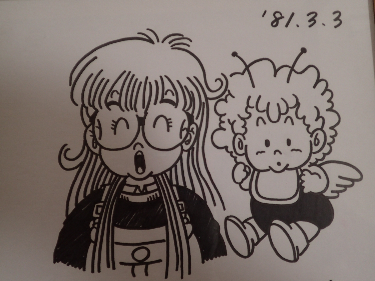 Drスランプ アラレちゃん とりやまあきら先生の直筆イラスト サイン 