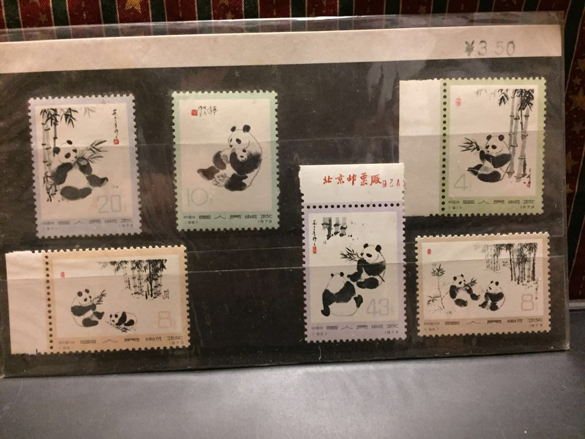 【人気SALE，定番】 中国切手 パンダ 6枚セット③販売時台紙付(アジア)｜売買されたオークション情報、yahooの商品情報をアーカイブ公開 - オークファン アジア