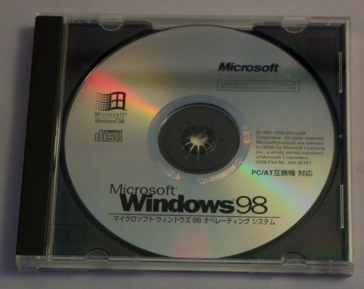 Windows98　オペレーティング システム　PC/AT互換機対応　OEM版_2