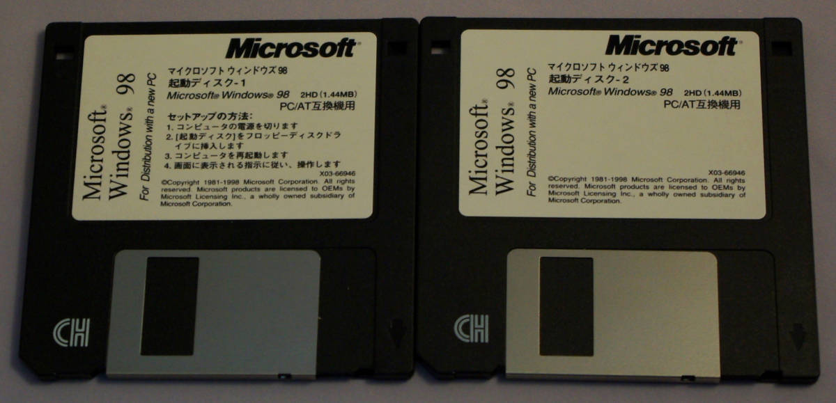 Windows98　オペレーティング システム　PC/AT互換機対応　OEM版_4