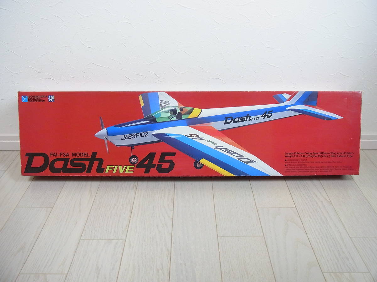 ヨシオカモデルファクトリー 大翔 FAI-F3A ダッシュファイブ45 バルサ