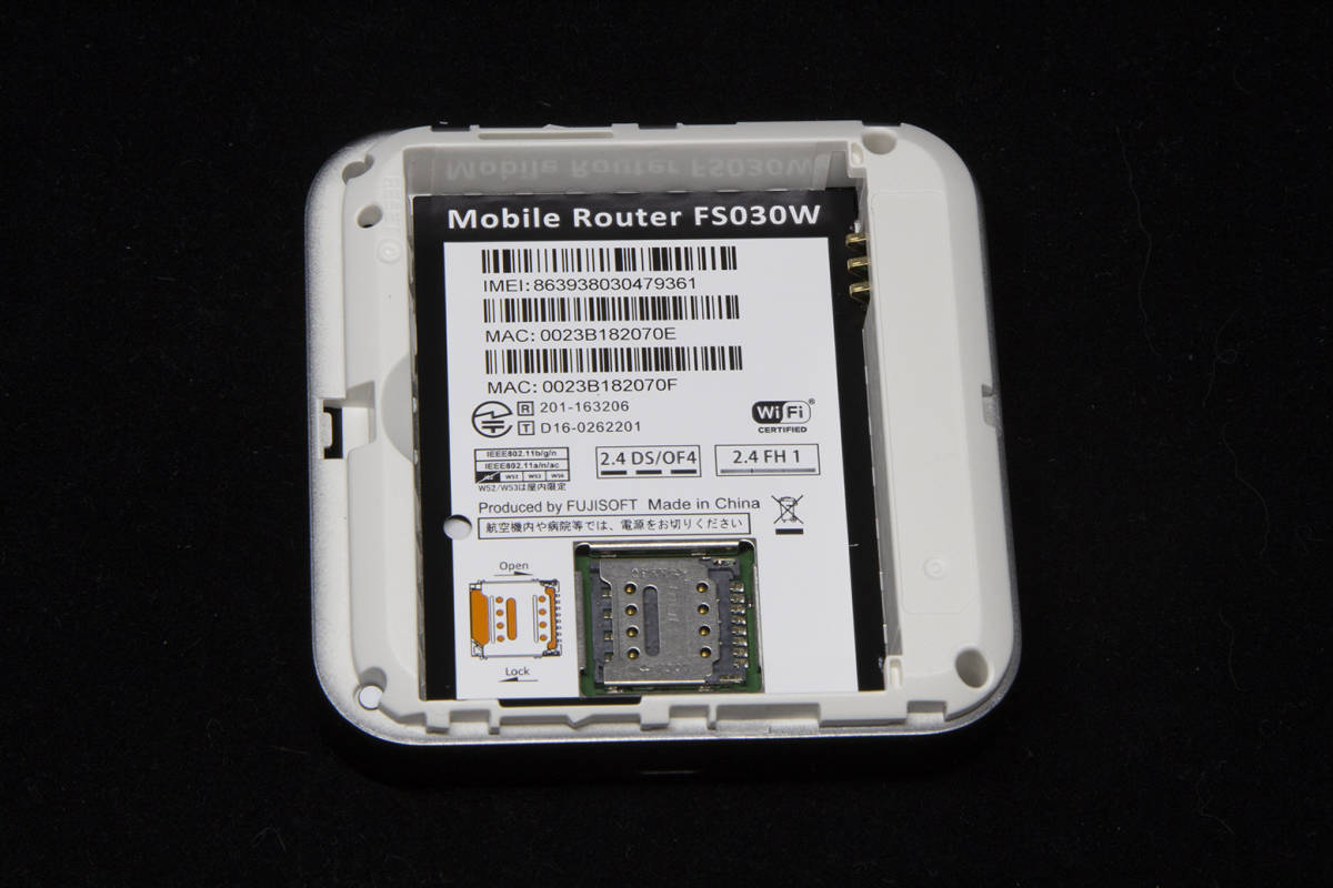 質店】中古 富士ソフト モバイルWi-Fi ルーター FS030W