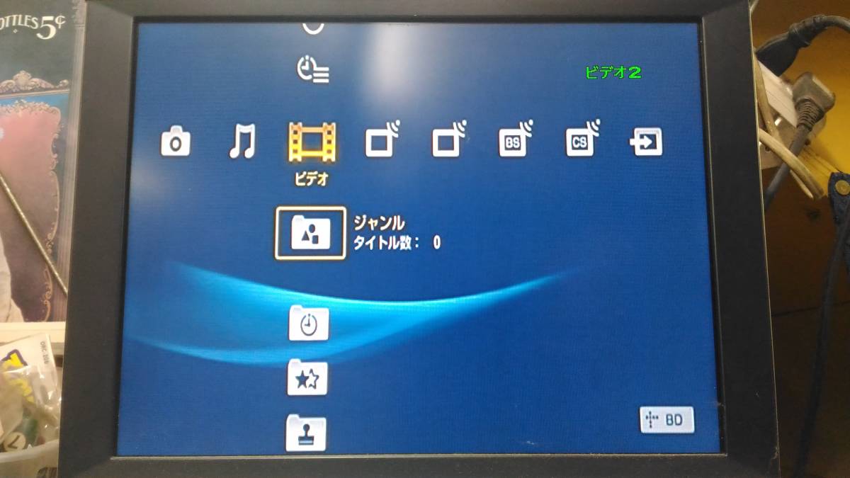 SONY 2009年製 BD/HDD レコーダー BDZ-L95 500GB 地デジチューナー内臓