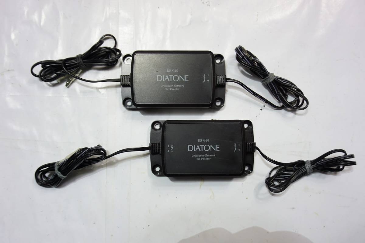 DIATONE DS-G20 付属 ツイーター用 クロスオーバーネットワーク