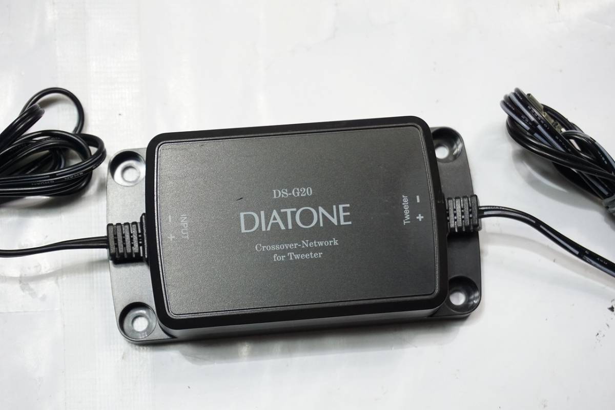 DIATONE DS-G20 付属 ツイーター用 クロスオーバーネットワーク