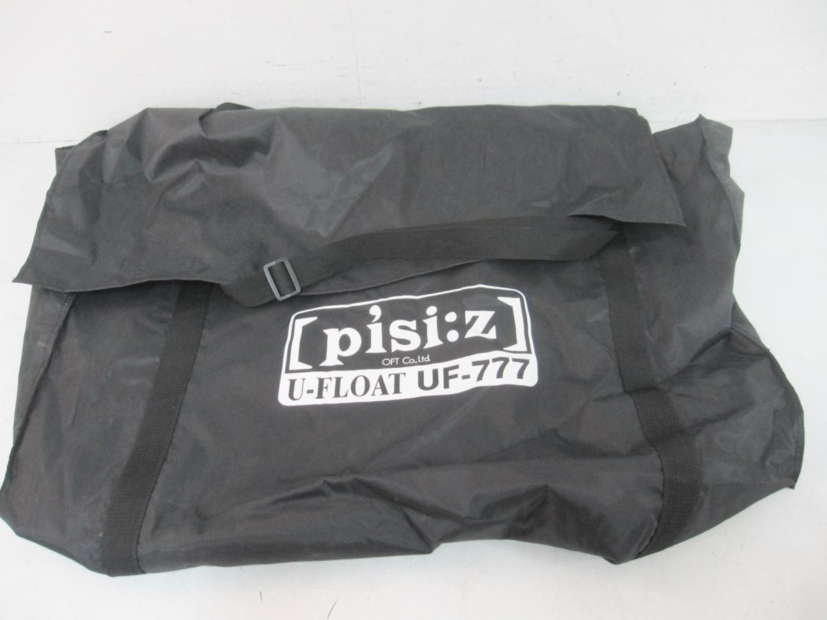 ○ 未使用品 CFT オフト pisi:Z ピシーズ U-FLOAT フローター U型 