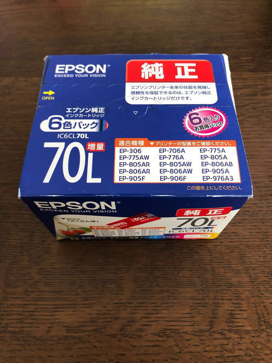 期限切れEPSON 純正インクカートリッジ 70 6色パック他セット