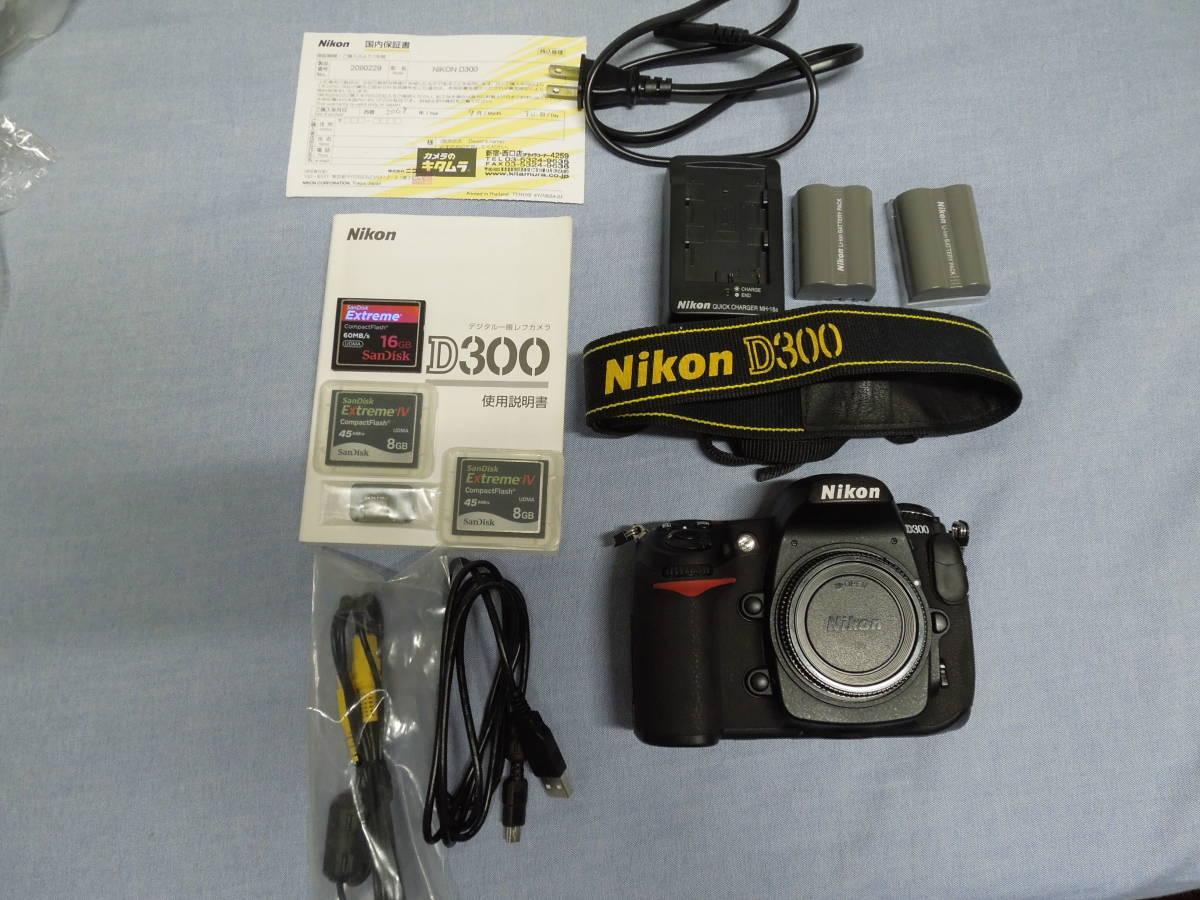 D300 ボディ ニコン Nikon - | 価格.com 中古(ニコン) by ※ボデイノミ 