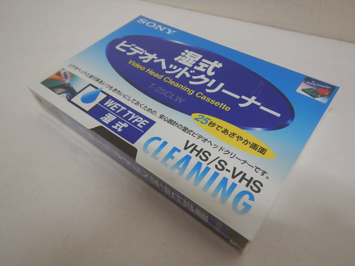 未使用品！SONY 全VHS対応 湿式ビデオヘッドクリーナーT-25CLW WET TYPE 送料164円