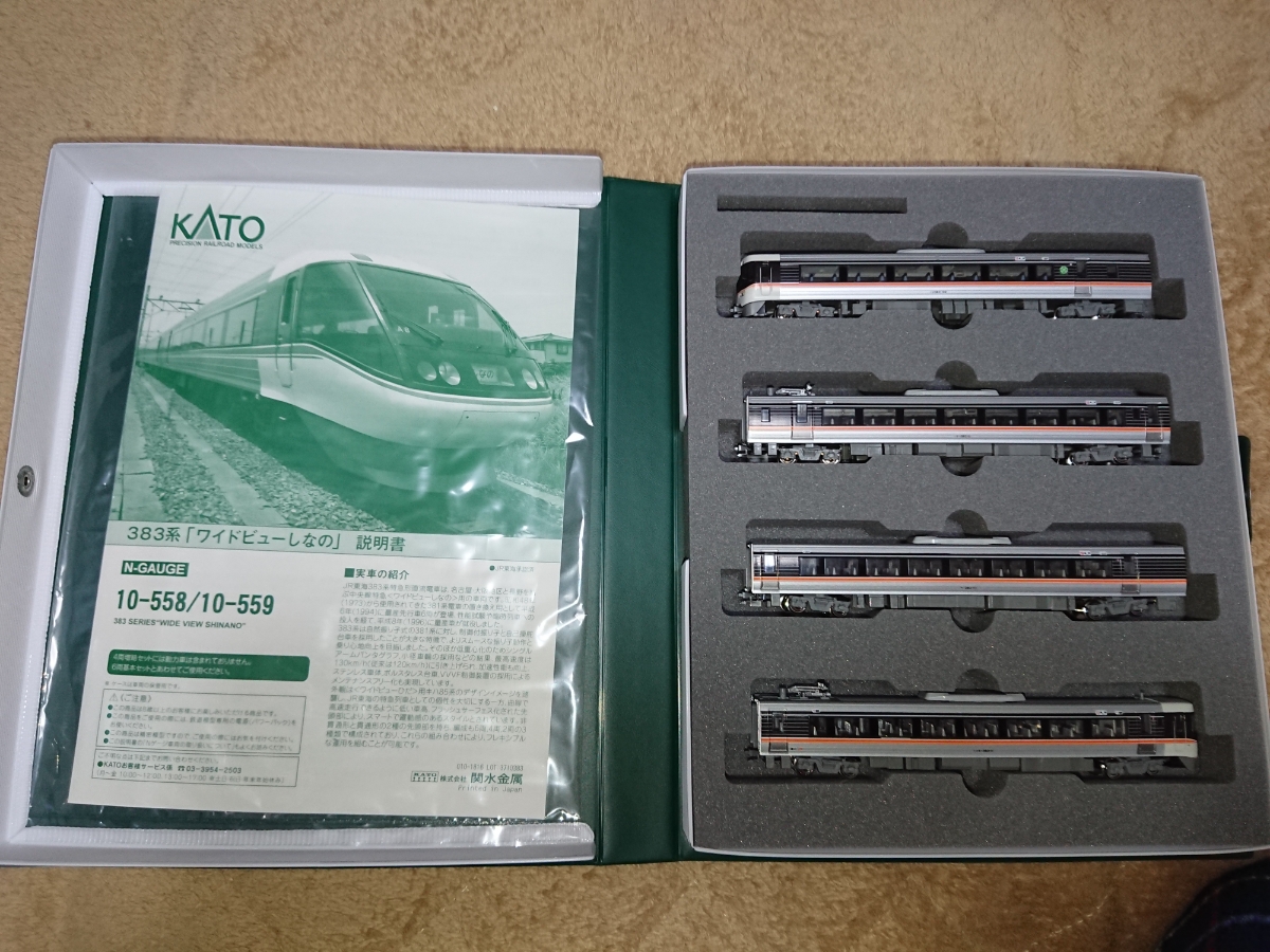 新作入荷，最新作 KATO 383系特急電車「ワイドビューしなの」 4両増結セット 10-559 【中古品】 カトー