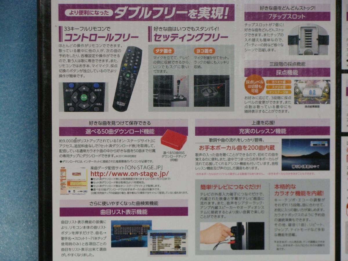 動作品 ON STAGE PK-905W カラオケ サブマイク 曲目リスト付 動作品 ON STAGE PK-905W カラオケ サブマイク 曲目リスト付 【公式