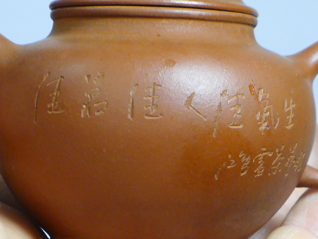 緑屋□i9*f 篠田義一 染付 花瓶 共箱付 師 人間国宝 近藤悠三 072314