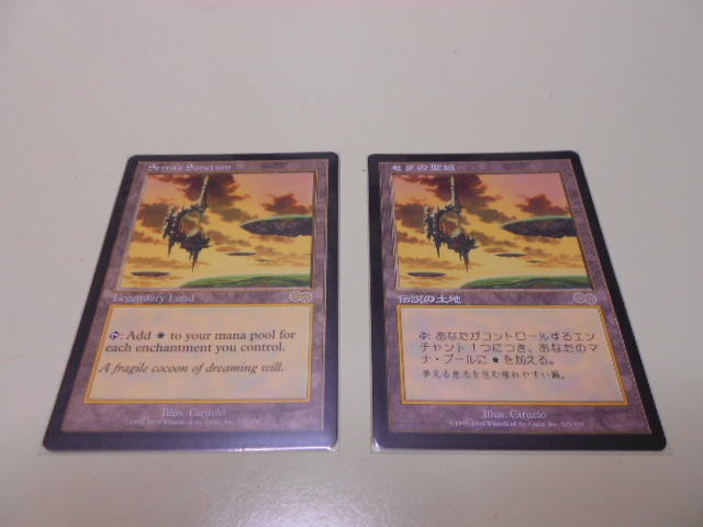 MTG セラの聖域 伝説の土地カード MTG セラの聖域⁄Serra's Sanctum セラの聖域 USG Serra's EN 伝説の土地