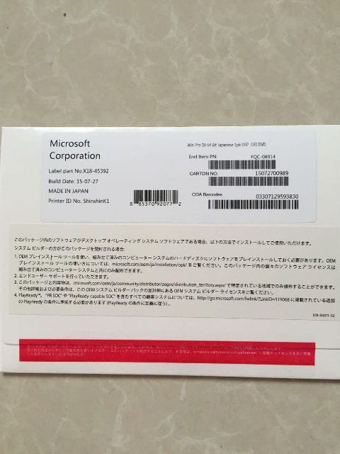 Windows 10 Pro 64bit　未開封美品