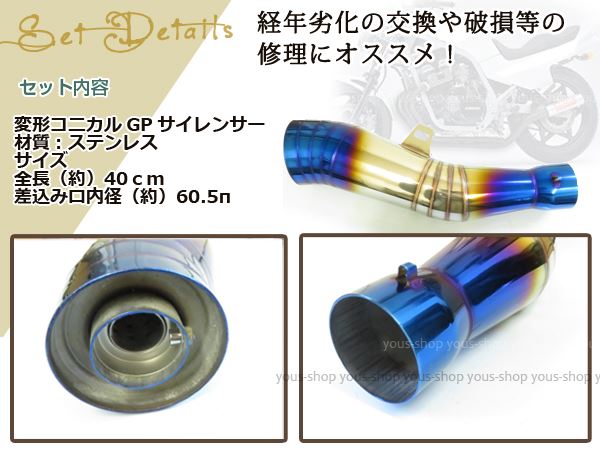 パーツ THOMSON Elite Setback 27.2mm x 330mm MORIWAKI CB400SF(NC42)モリワキ ZEROサイレント ANOチタンスリップ