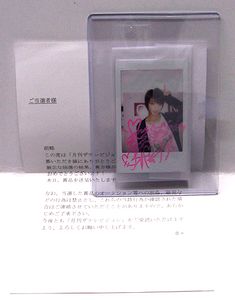 剛力彩芽のYahoo!オークション(旧ヤフオク!)の相場・価格を見る｜Yahoo  