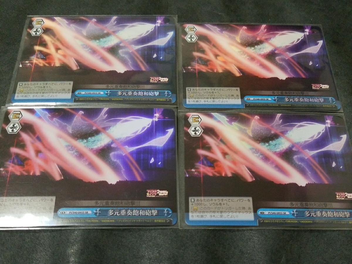 ヴァイス (ホロ)連携攻撃シノン(沢城みゆき金箔押しサイン入り) ソード
