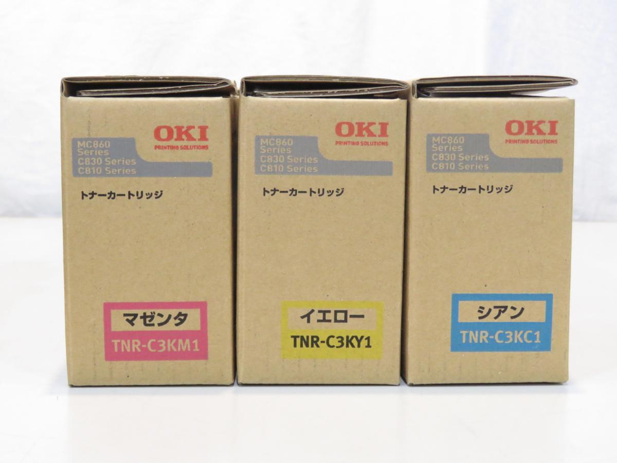 リサイクルトナー TNR-C3KK1/C1/M1/Y1 【4色セット】 未使用】 OKI