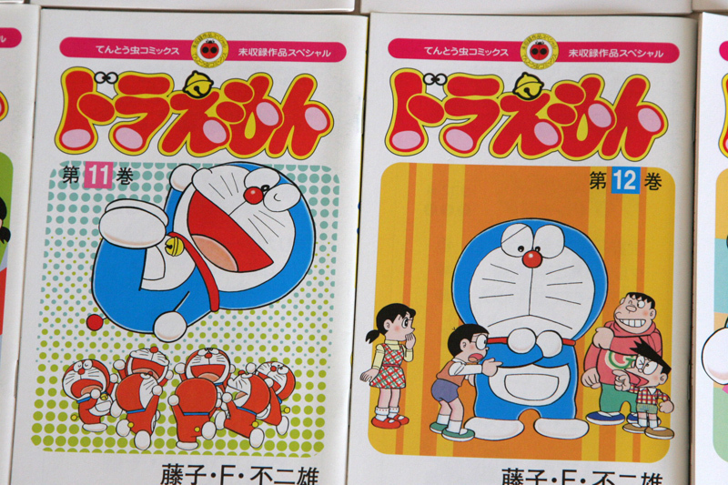 ドラえもん テントウ虫コミックス未収録作品スペシャル ぼく ドラえもん の別冊ふろく1 25巻 16巻は欠品 藤子 F 不二雄 ドラえもん 売買されたオークション情報 Yahooの商品情報をアーカイブ公開 オークファン Aucfan Com ドラえもん テントウ虫コミックス未収録作品スペシャル ぼく ドラえもん の別冊ふろく1 25巻 16巻は欠品 藤子 F 不二雄 ドラえもん 売買されたオークション情報 Yahooの商品情報をアーカイブ公開 オークファン Aucfan Com