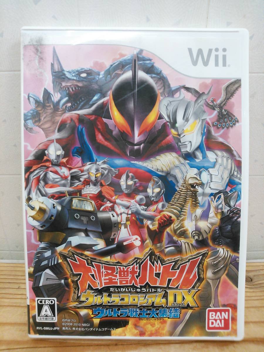 522 Wii 大怪獣バトル ウルトラコロシアムdx ウルトラ戦士大集結 品 アクション 売買されたオークション情報 Yahooの商品情報をアーカイブ公開 オークファン Aucfan Com