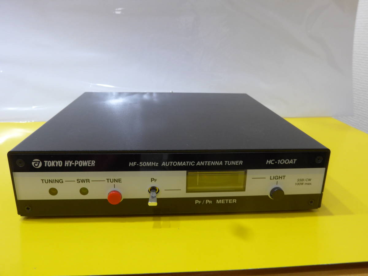 HF⁄50MHz Monitor アマチュア無線 CQ Report Yahoo!オークション TOKYO 