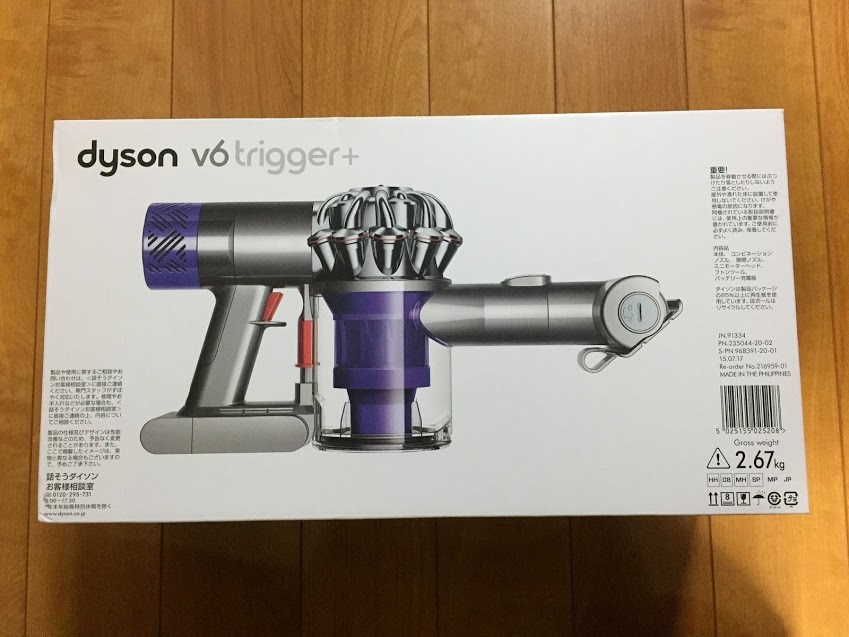 ダイソン V6 Dyson | v6 - HH08 の種類を特定する Support 正常動作品Dyson