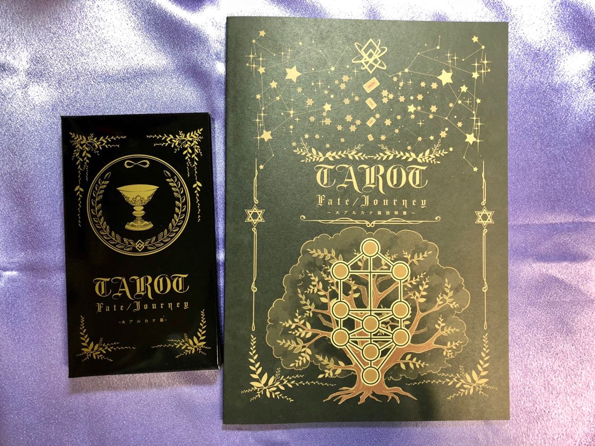 Fate⁄Journey タロットカード FGO - ～大アルカナ篇～ Order I Tarot 0