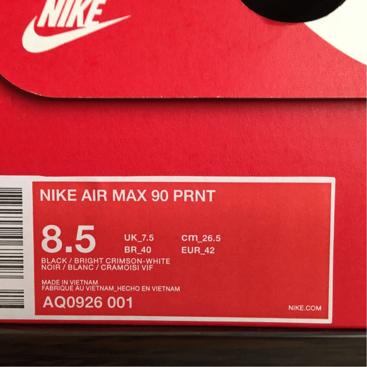 セール販売店舗 NIKE AIR MAX 90 PRNT atmos別注「We Love NIKE」26.5cm US8.5