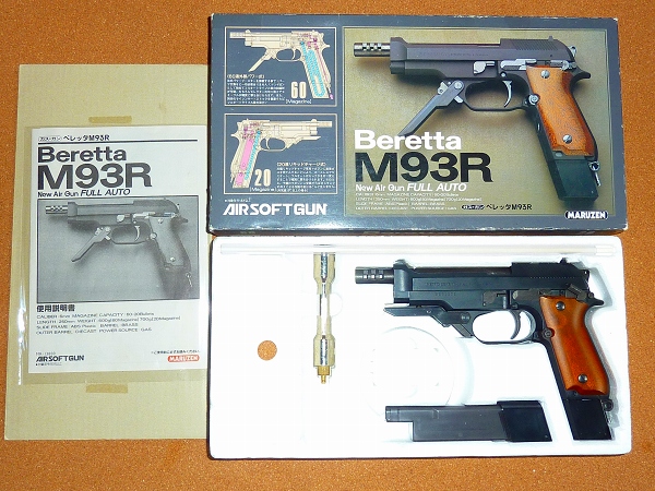 絶版品】【美品】マルゼン MARUZEN M93R フルオートガスガン R4841
