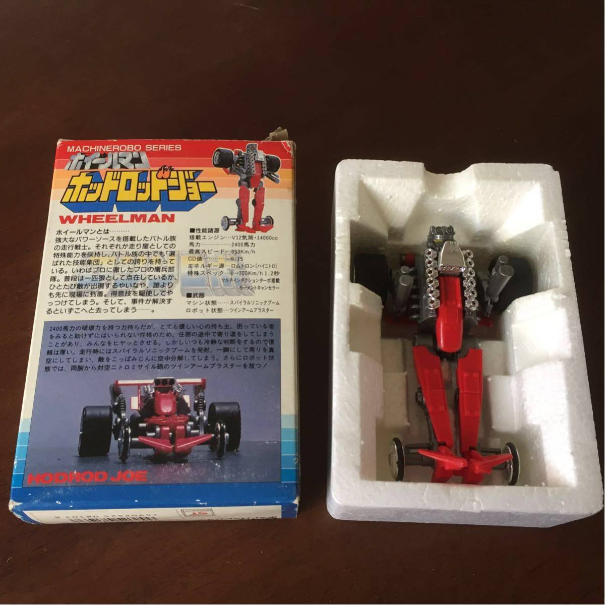未使用 当時物 マシンロボ MR J-5 ファントムロボ 1986年製 激レア
